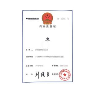 Certificate 6